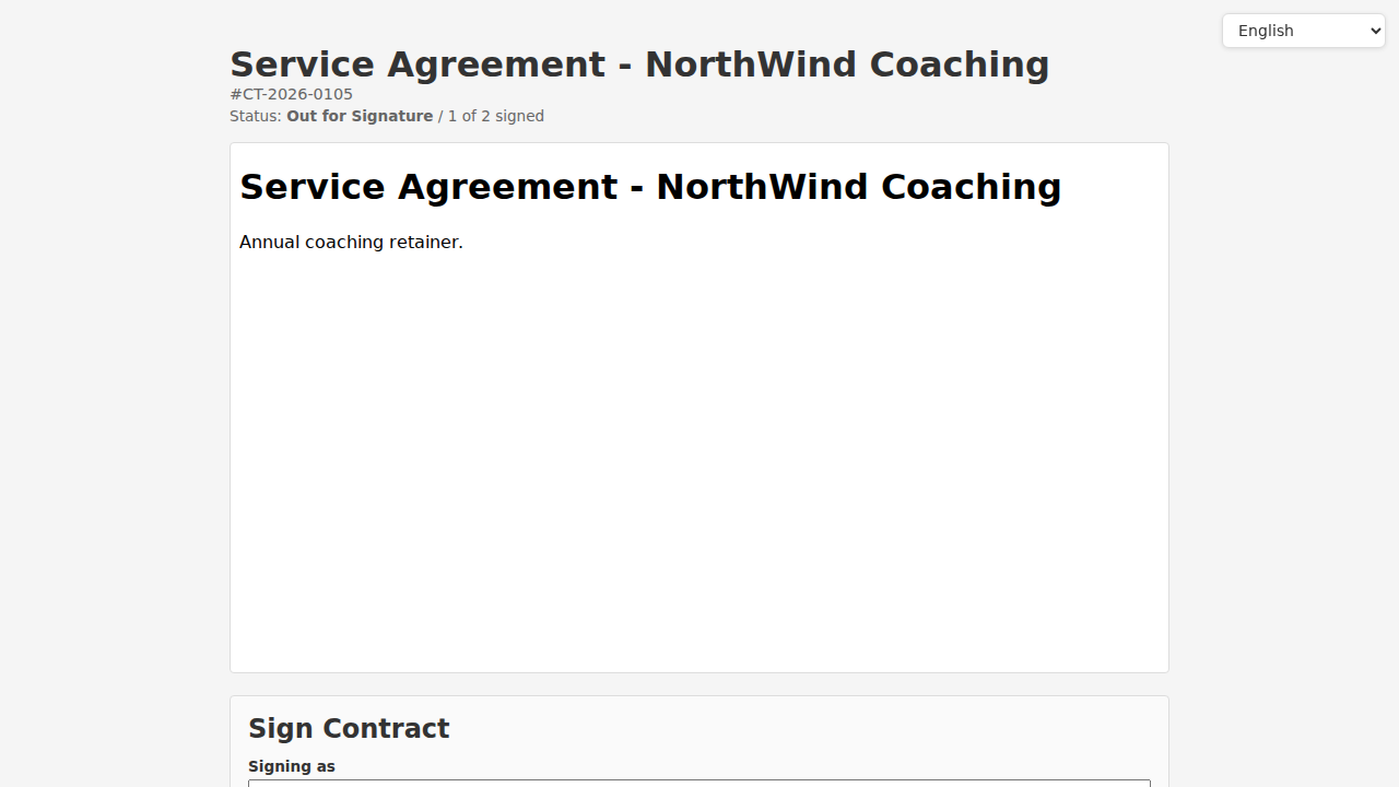 Public signer page